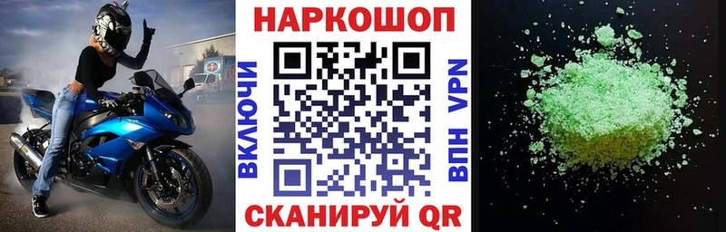 Наркошоп купить ЭКСТАЗИ  Меф мяу мяу  Кокаин  ГАШ  Каннабис  Узловая