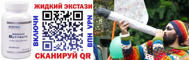 Купить где  Узловая  Бутират бутандиол 