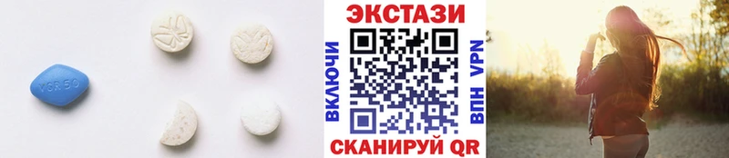 Экстази таблы  Купить закладки  Узловая 