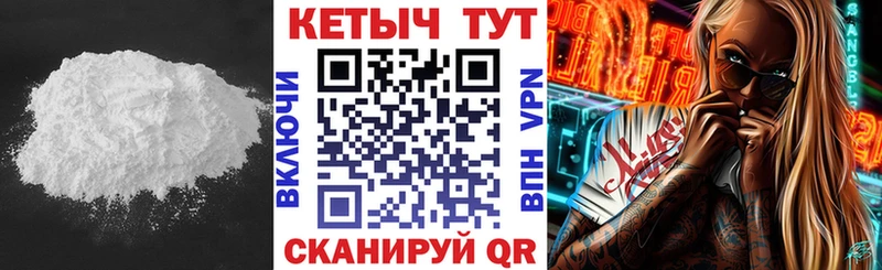 Купить где  Узловая  Кетамин ketamine 