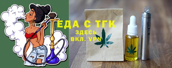 MESCALINE Козельск