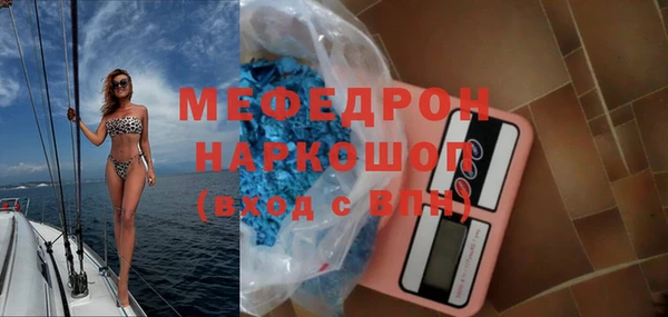 MESCALINE Козельск