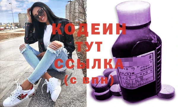 MESCALINE Козельск