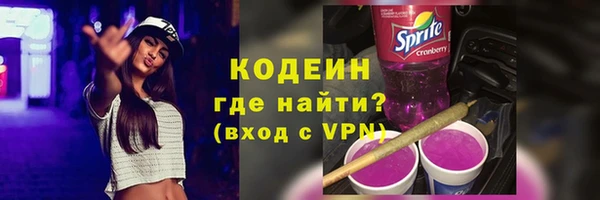 кокаин перу Козловка