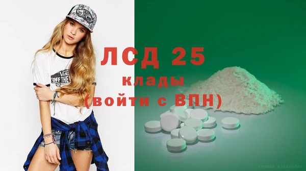 кокаин перу Козловка