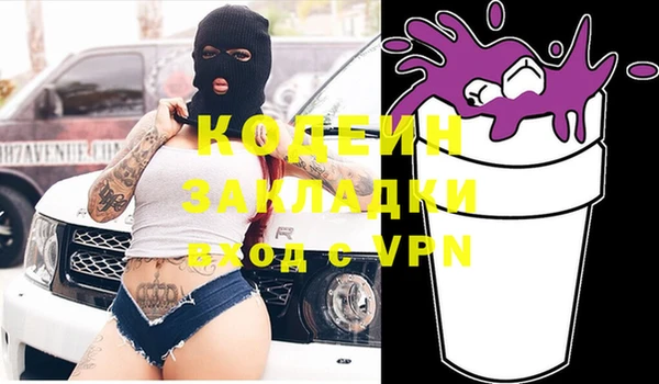 MESCALINE Козельск