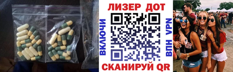 LSD-25 экстази кислота  Купить закладки  Узловая 