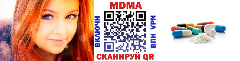 Купить  Узловая  МДМА кристаллы 