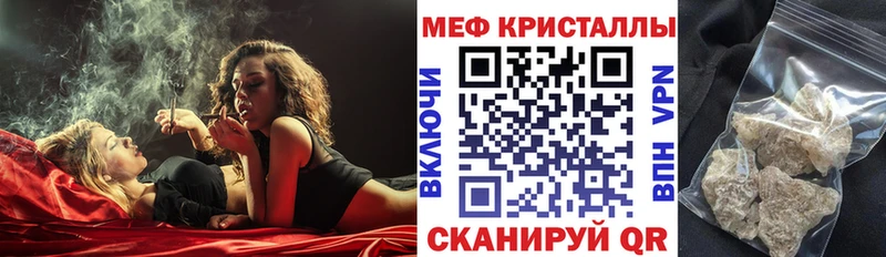 МЕФ мука  Купить где  Узловая 