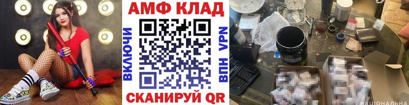 Метамфетамин Methamphetamine  Купить где  Узловая 