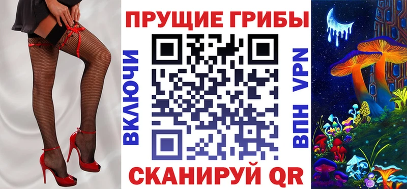 Галлюциногенные грибы мухоморы  Купить закладки  Узловая 